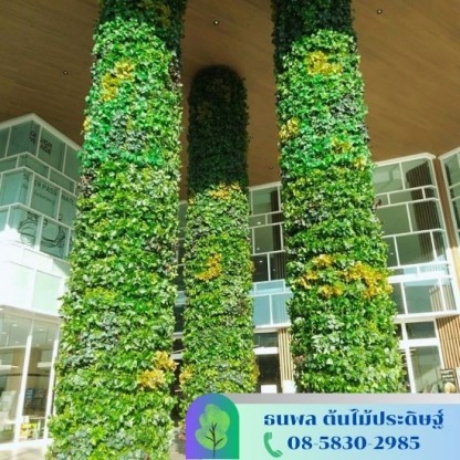 สวนแนวตั้งล้อมเสา-หุ้มเสา - รับจัดสวนต้นไม้ปลอม - บริษัท เอนเกรท อินเตอร์เนชั่นแนล จำกัด