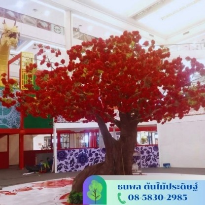 ต้นดอกโบตั๋นแดง - รับจัดสวนต้นไม้ปลอม - บริษัท เอนเกรท อินเตอร์เนชั่นแนล จำกัด