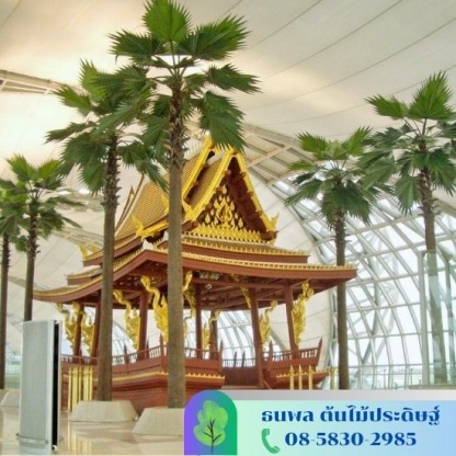 ต้นไม้เทียมประดับภายในอาคาร - รับจัดสวนต้นไม้ปลอม - บริษัท เอนเกรท อินเตอร์เนชั่นแนล จำกัด