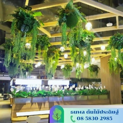 ต้นไม้ปลอมแบบแขวนกระถาง - รับจัดสวนต้นไม้ปลอม - บริษัท เอนเกรท อินเตอร์เนชั่นแนล จำกัด