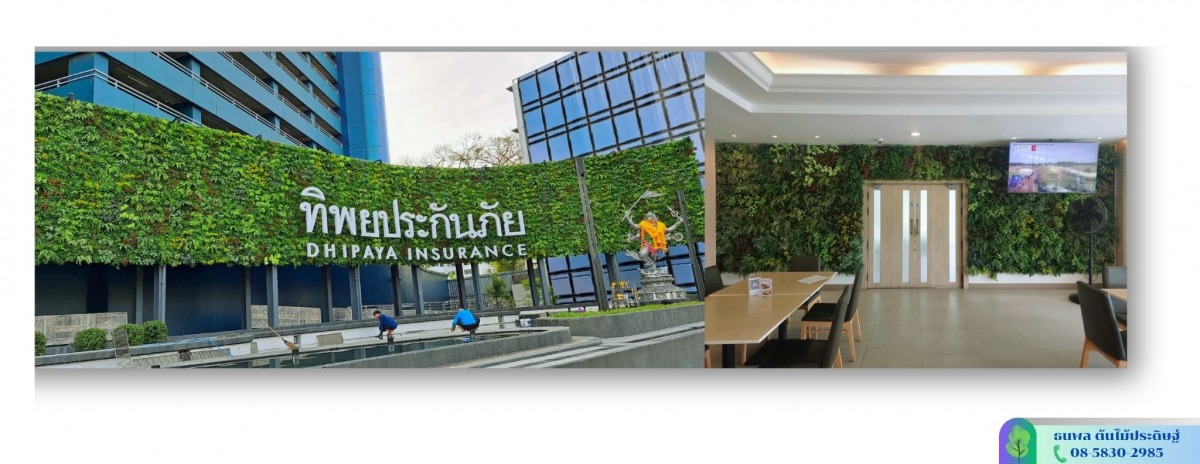รับจัดสวนแนว